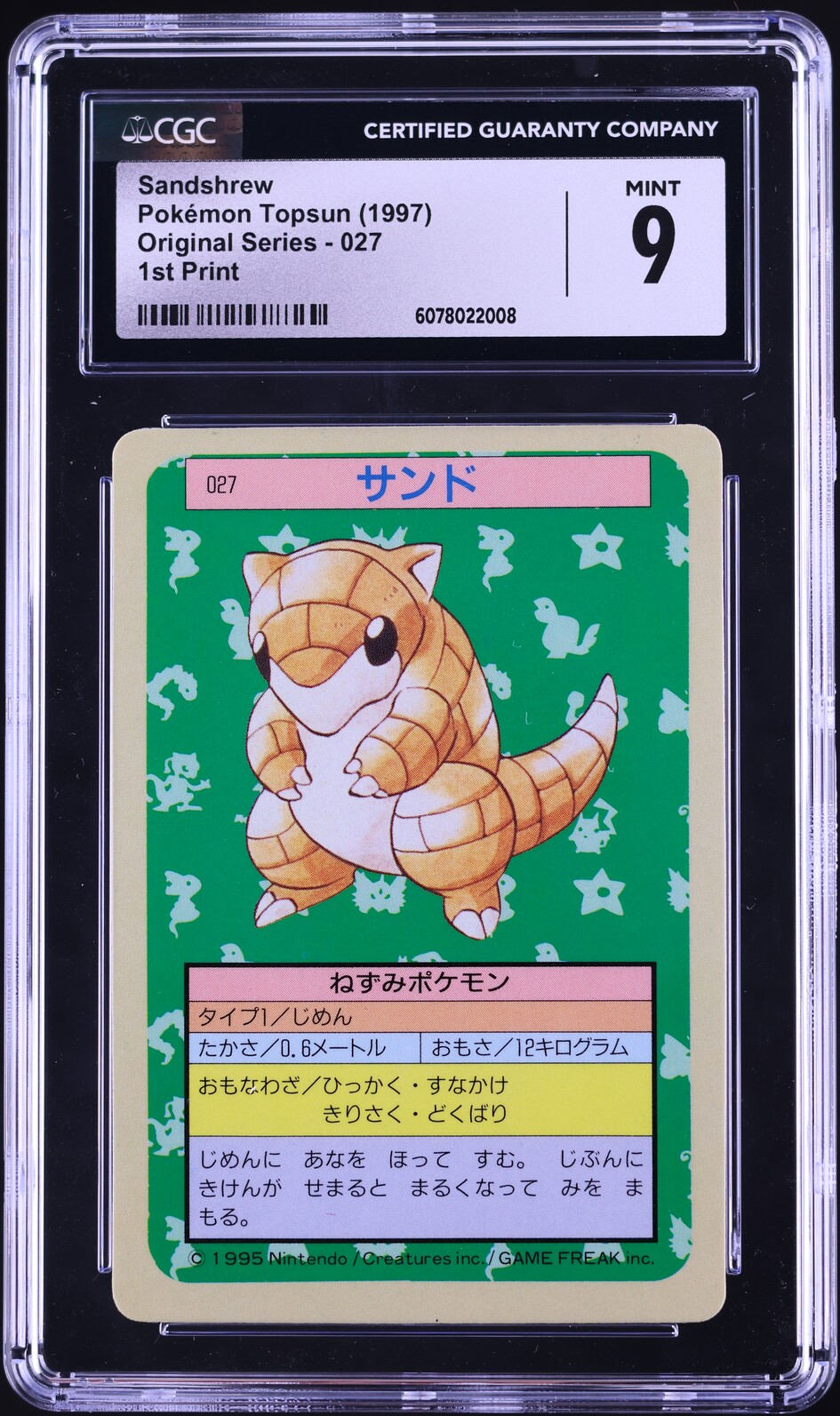 1997 Pokemon Japanese Topsun Original Series 1st Print Sandshrew #27 CGC 9 MINT