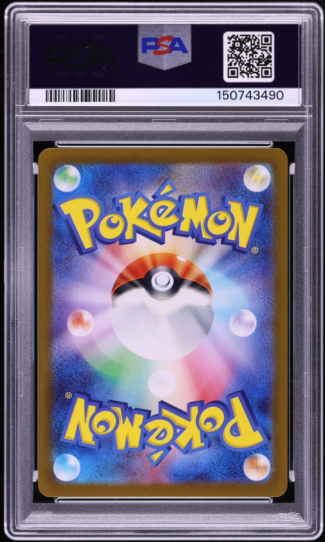 2025 Pokemon Japanese SV Battle Partners AR Iono's Kilowattrel #104 PSA 10 GEM MINT