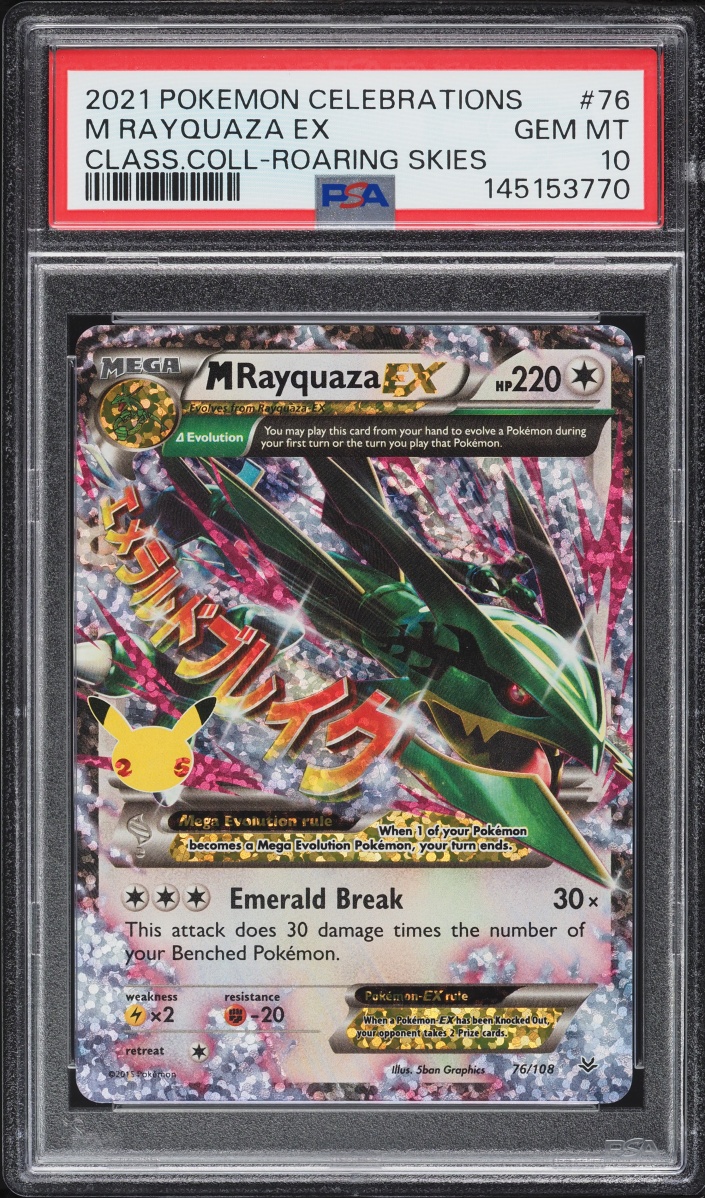 2021 Pokemon SWSH Celebrations Roaring Skies Holo M Rayquaza EX #76 PSA 10 GEM MINT