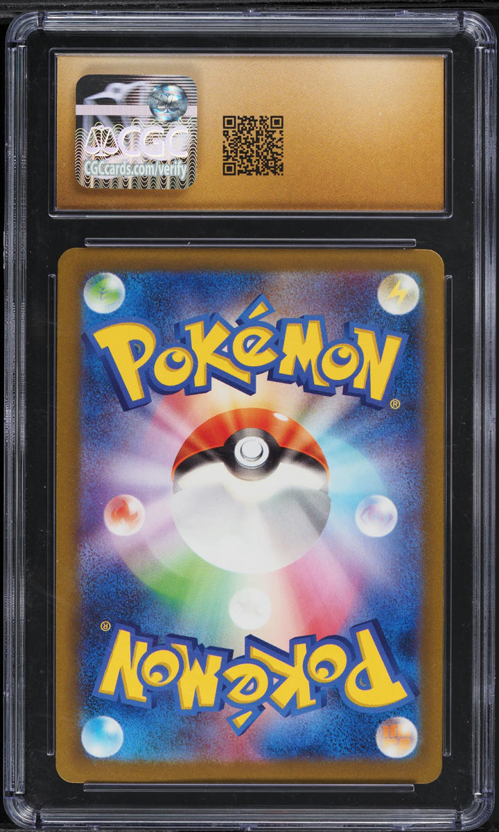 2023 ピカチュウ #120 GEM MT 10 PSA 10 GEM MINT Japanese Pikachu 120/SV-P Gym Event Campaign