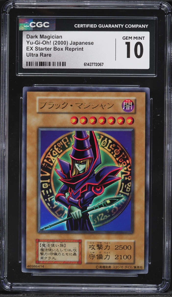 2000 Yu-Gi-Oh! Japanese EX Starter Box Reprint Ultra Rare Dark Magician CGC 10 GEM MINT