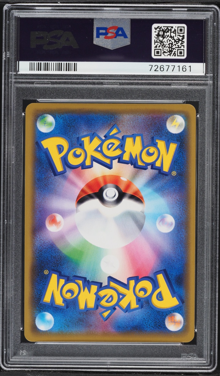 2018 Pokemon Japanese Sun & Moon Dragon Storm Holo Charizard #3 PSA 10 GEM MINT
