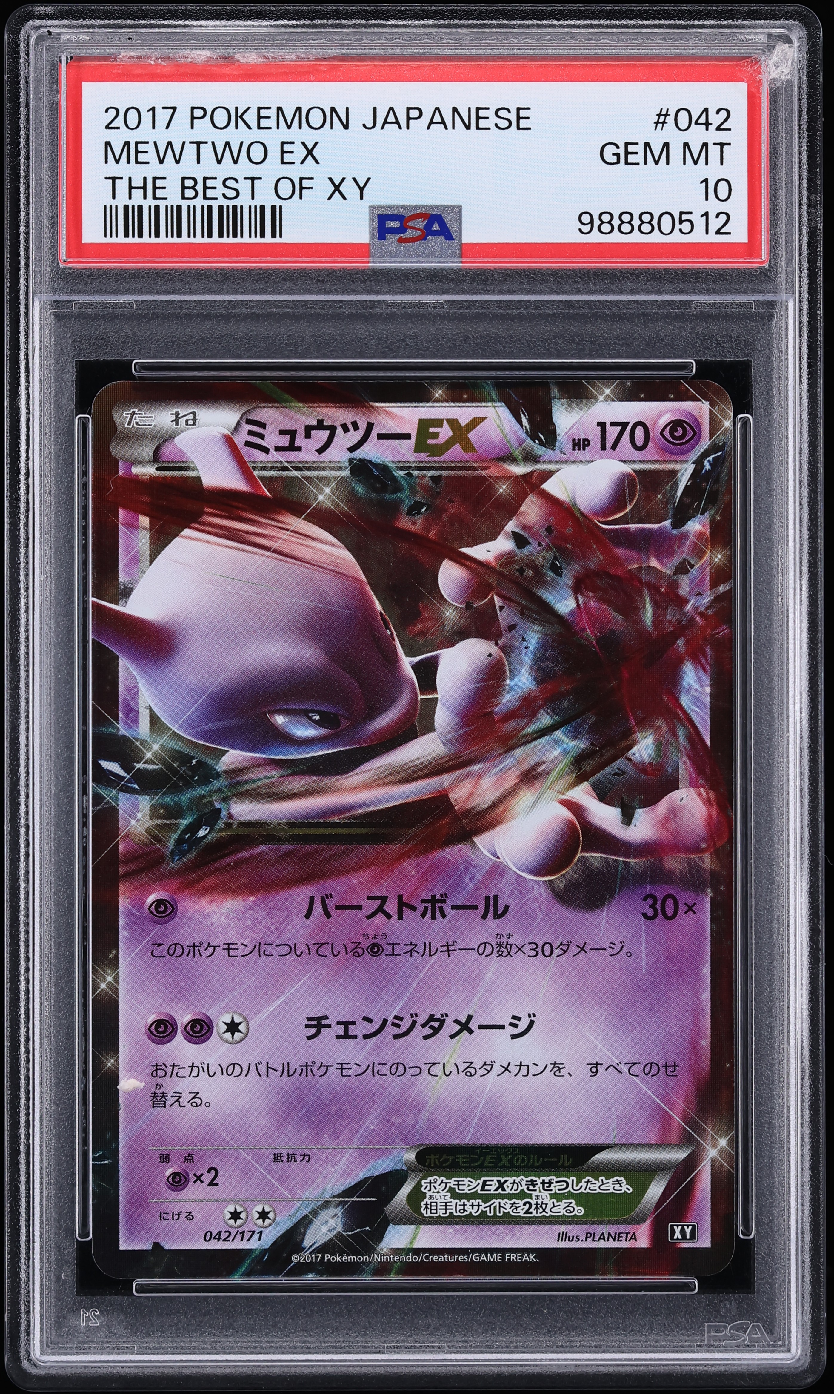 2017 Pokemon Japanese XY The Best Of Mewtwo EX #42 PSA 10 GEM MINT