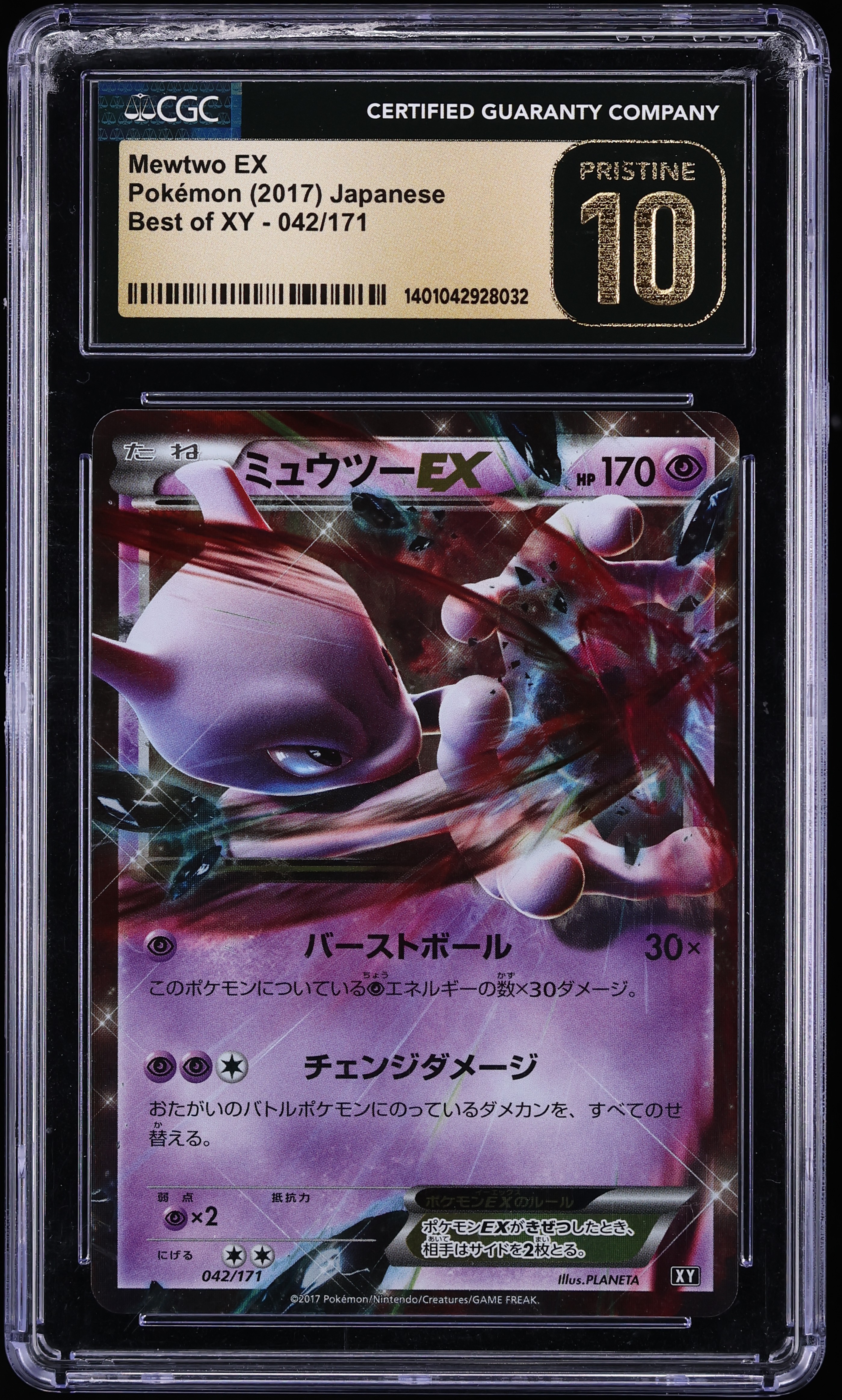 2017 Pokemon Japanese XY Best Of Mewtwo Ex #42 CGC 10 PRISTINE