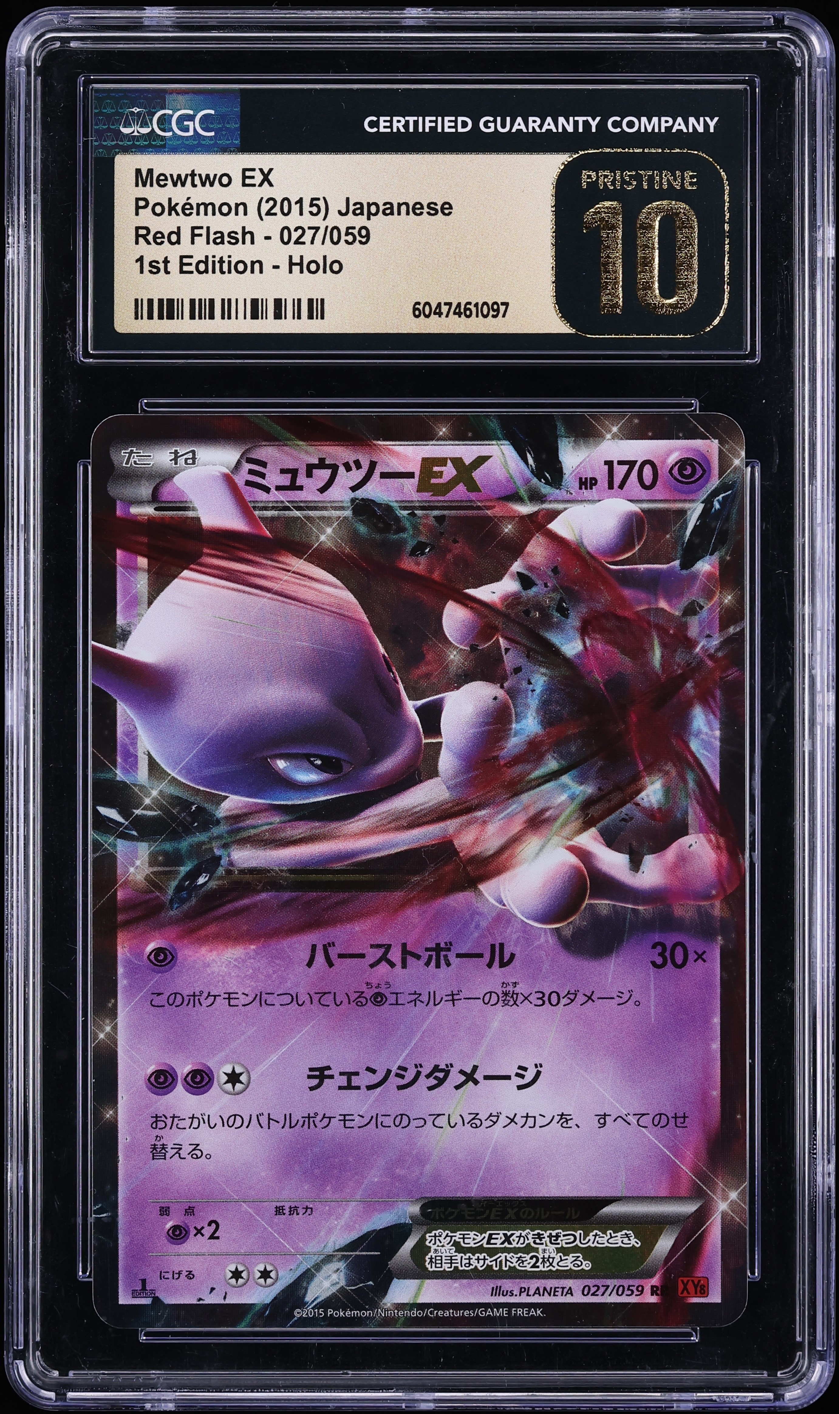 2015 Pokemon Japanese XY Red Flash 1st Edition Holo Mewtwo Ex #27 CGC 10 PRISTINE