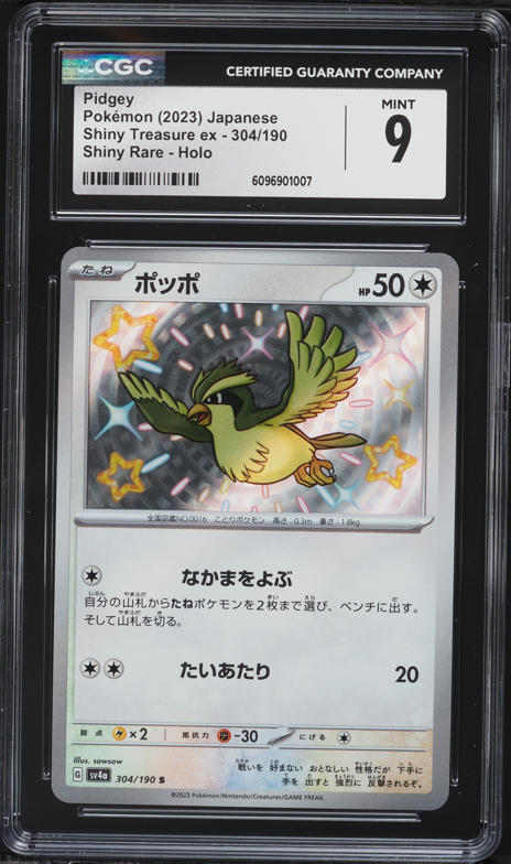 Pack Price Japanese Pokemon Card - Pidgey AR 118/108 From Ruler Of The  Black Flame Set, Amazing Rare Holo Japanese Pokemon Cards