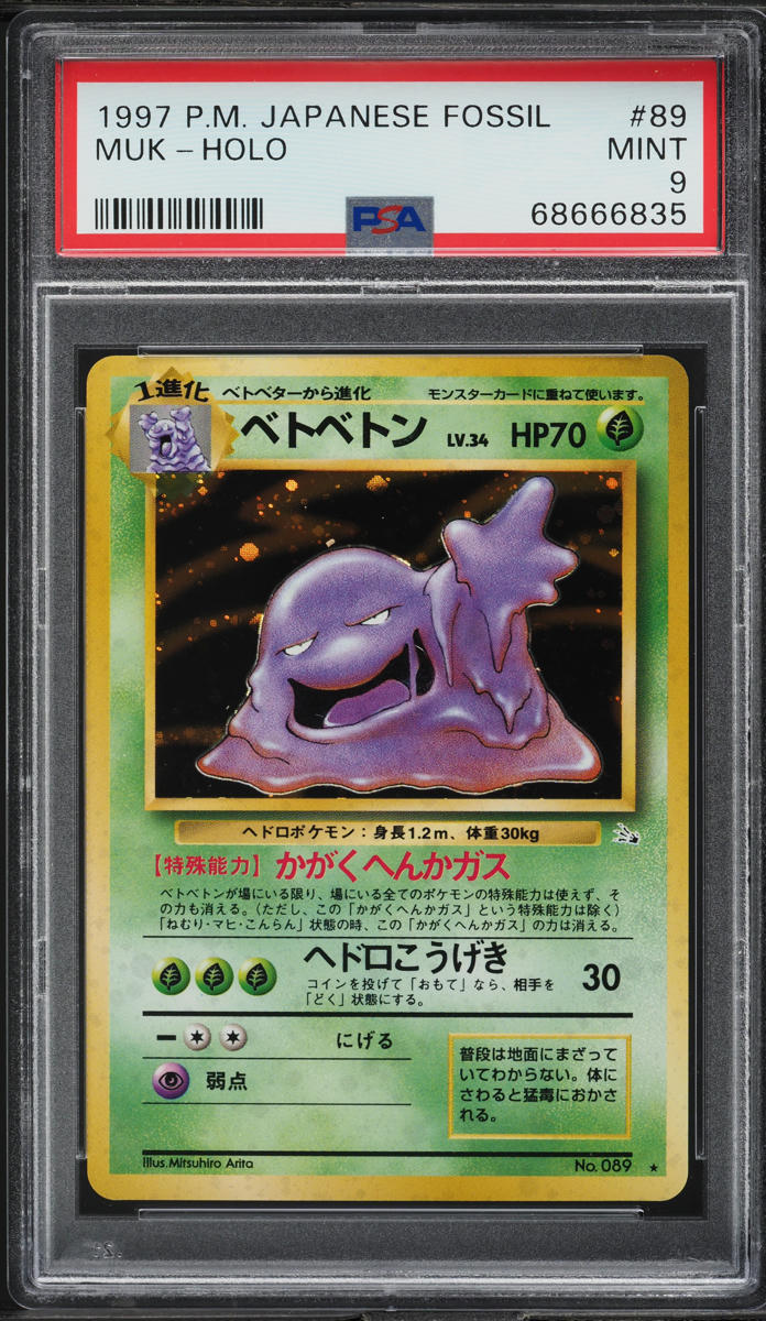 1997 Pokemon Japanese Fossil Holo Muk #89 PSA 9 MINT