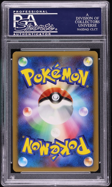 2005 Pokemon Japanese Play Promo 20000 Points Holo Jolteon Gold Star #23 PSA 10 GEM MINT