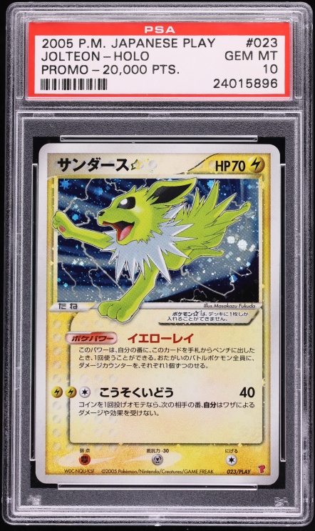 2005 Pokemon Japanese Play Promo 20000 Points Holo Jolteon Gold Star #23 PSA 10 GEM MINT