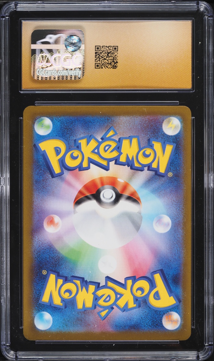 2025 Pokemon Japanese Mega Brave SAR Mega Venusaur ex #87 CGC 10 PRISTINE
