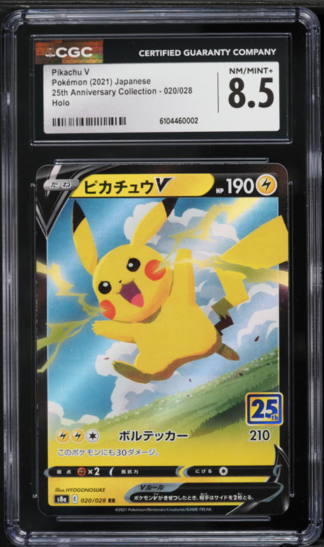 2021 Pokemon Sword & Shield Fusion Strike Pikachu V #086 PSA 9