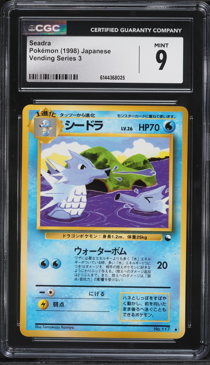 1998 Pokemon Japanese Vending Series 3 Seadra #117 CGC 9 MINT