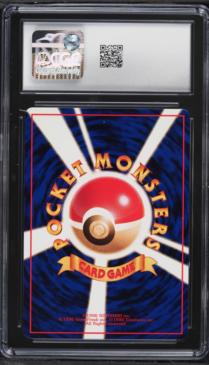 1998 Pokemon Japanese Vending Series 3 Gastly #92 CGC 9.5 MINT+