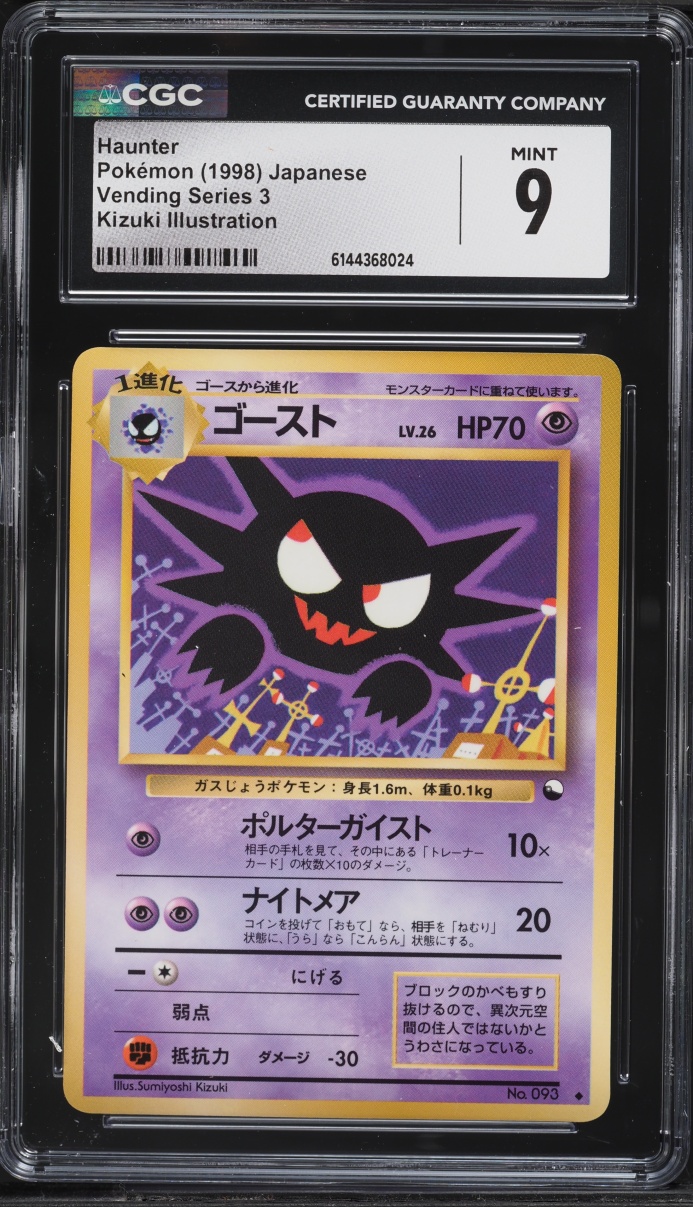 1998 Pokemon Japanese Vending Series 3 Kizuki Illustration Haunter #90 CGC 9 MINT