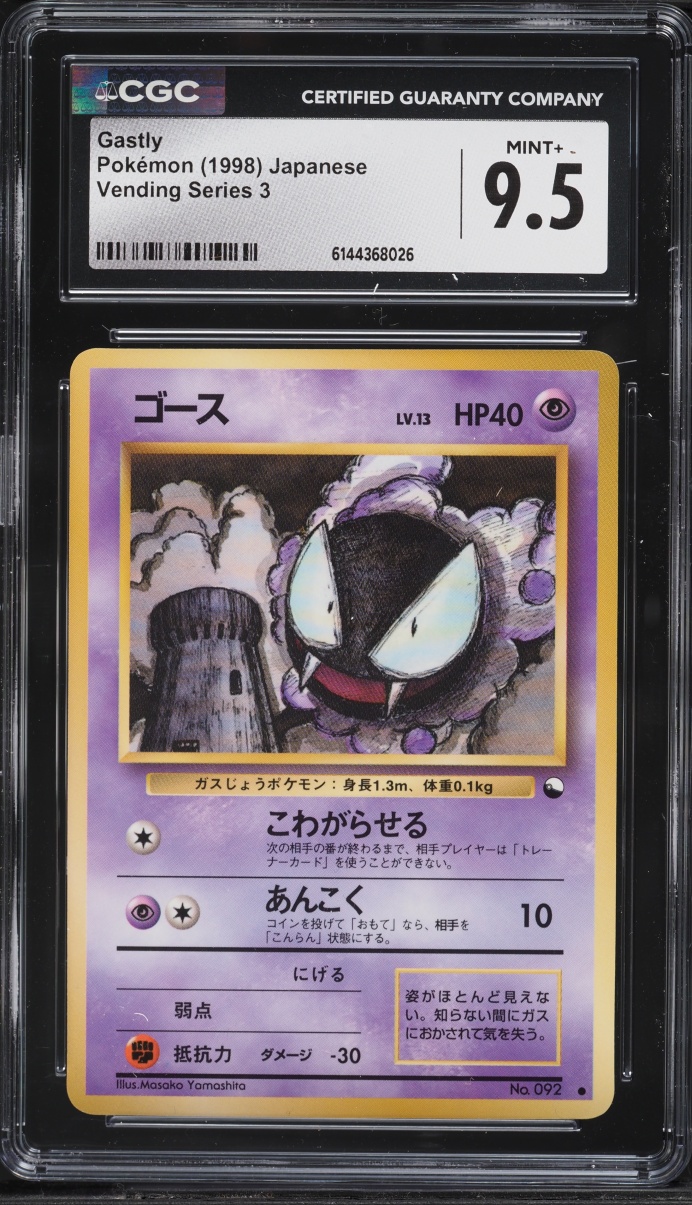 1998 Pokemon Japanese Vending Series 3 Gastly #92 CGC 9.5 MINT+
