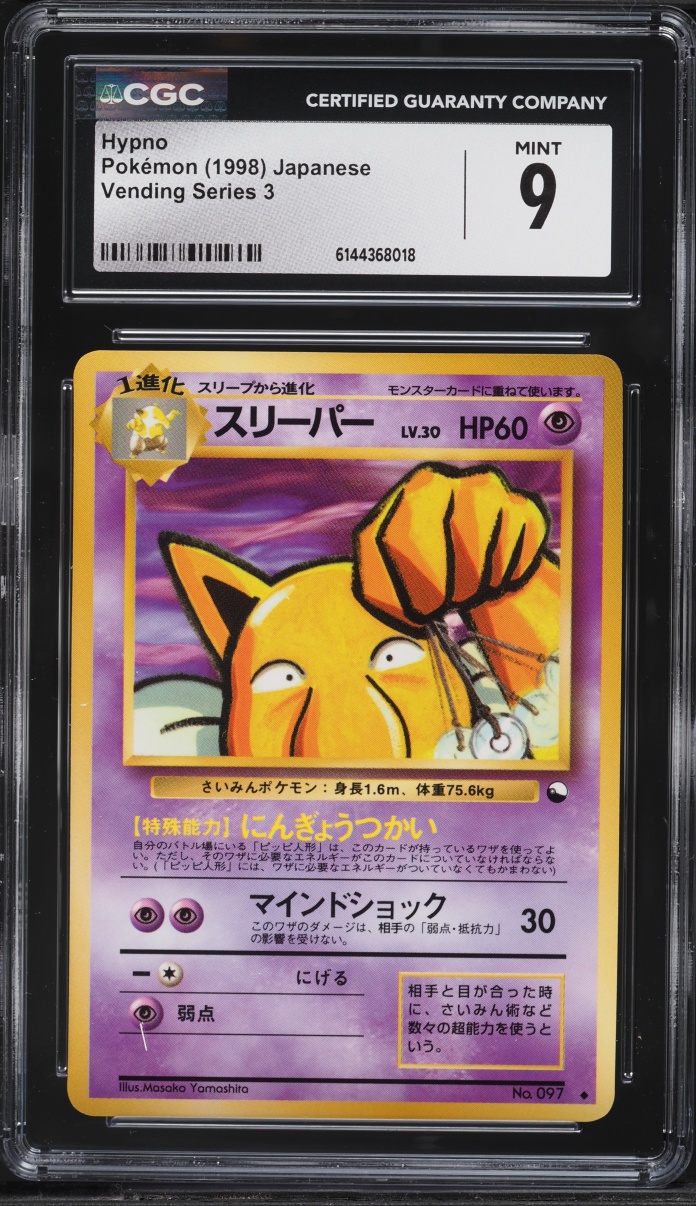 1998 Pokemon Japanese Vending Series 3 Hypno #97 CGC 9 MINT