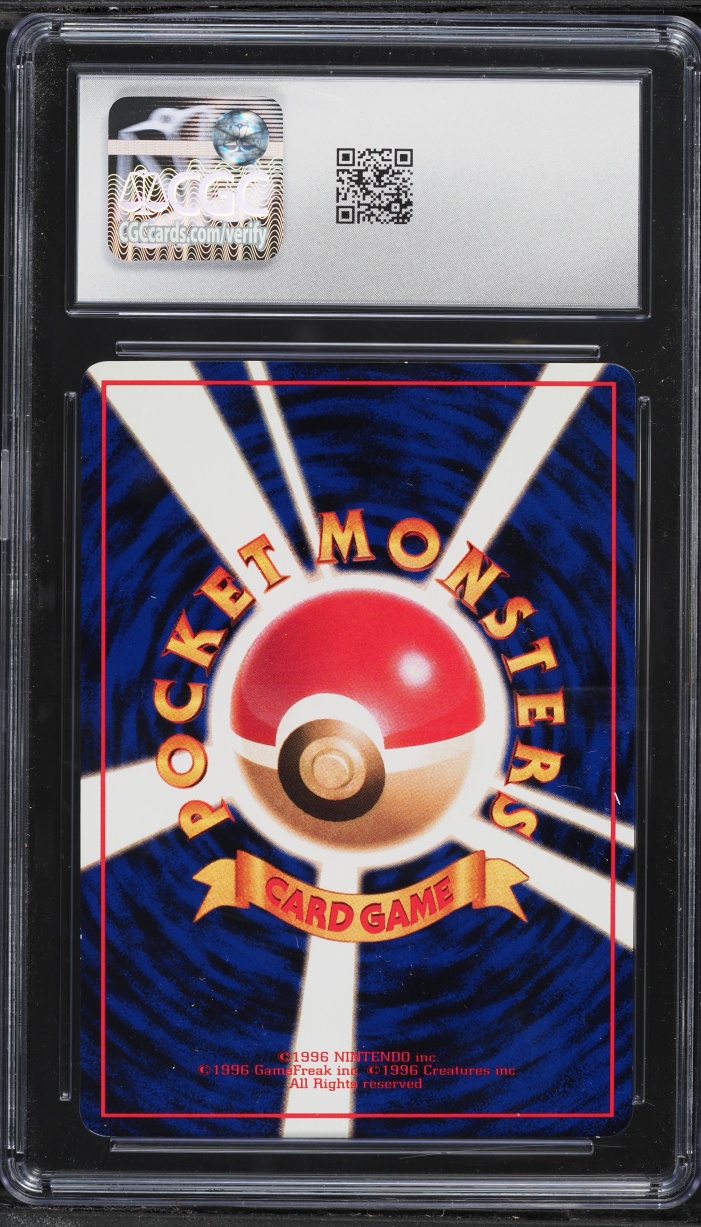 1998 Pokemon Japanese Vending Series 3 Seadra #117 CGC 9 MINT