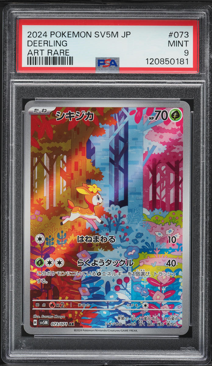 2024 Pokemon Japanese Scarlet & Violet Cyber Judge AR Deerling #73 PSA 9 MINT