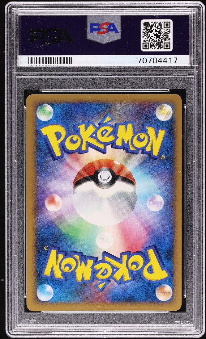 2007 Pokemon Japanese Promo Summer Battle Road Kyushu Pal City PSA 9 MINT