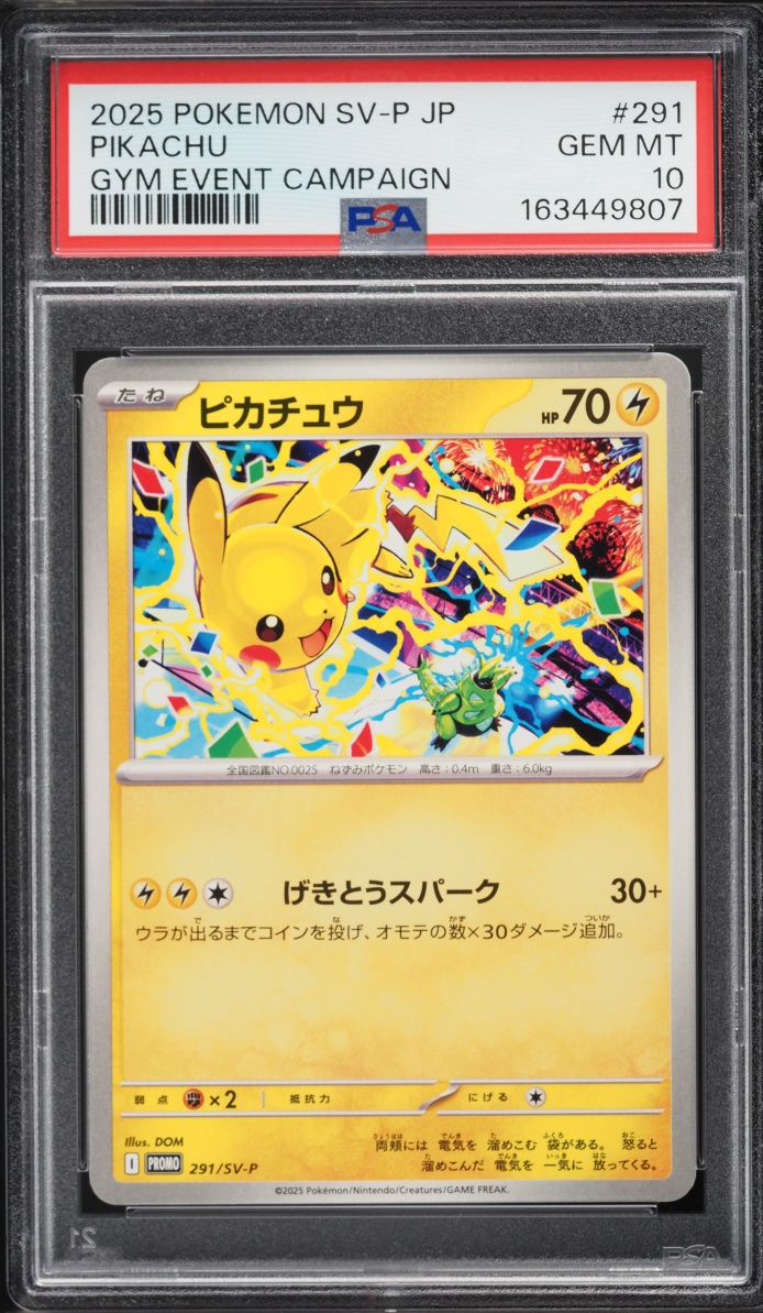 2025 Pokemon Japanese Scarlet & Violet Promo Gym Event Campaign Pikachu #291 PSA 10 GEM MINT