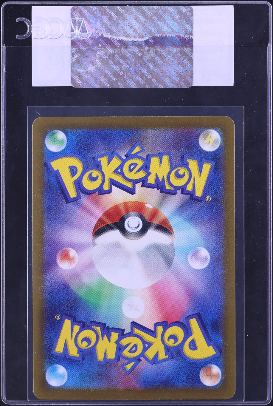 2024 Pokemon Japanese Scarlet & Violet Terastal Fest Ex Alt Art Espeon EX #211 CGC AUTH