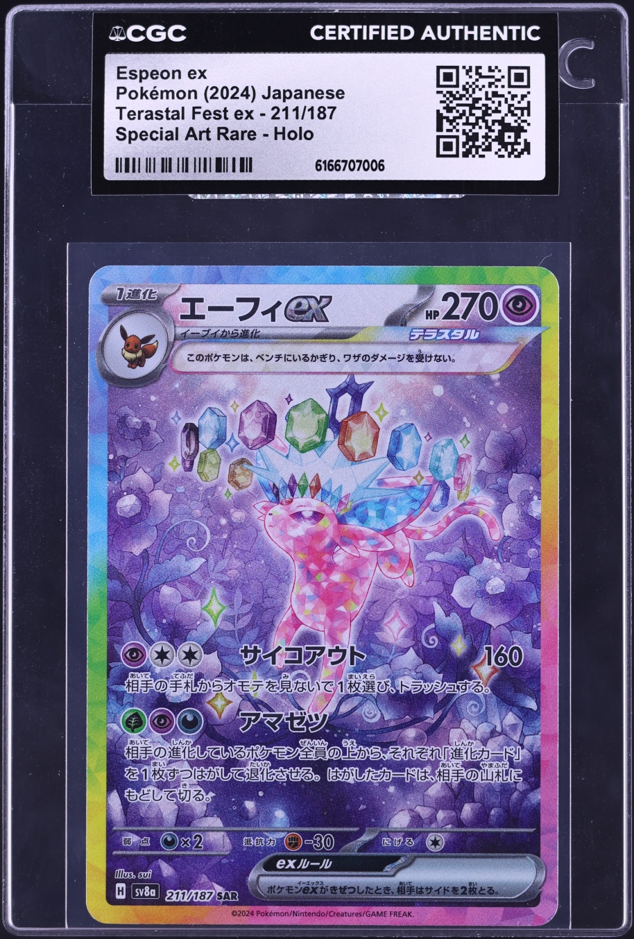 2024 Pokemon Japanese Scarlet & Violet Terastal Fest Ex Alt Art Espeon EX #211 CGC AUTH
