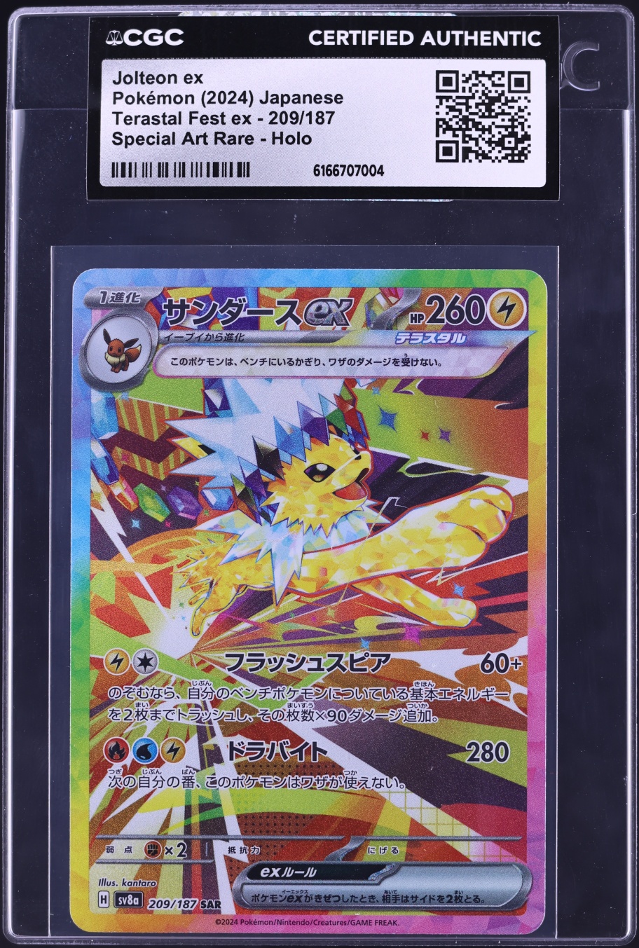 2024 Pokemon Japanese Scarlet & Violet Terastal Fest Ex Alt Art Jolteon EX #209 CGC AUTH