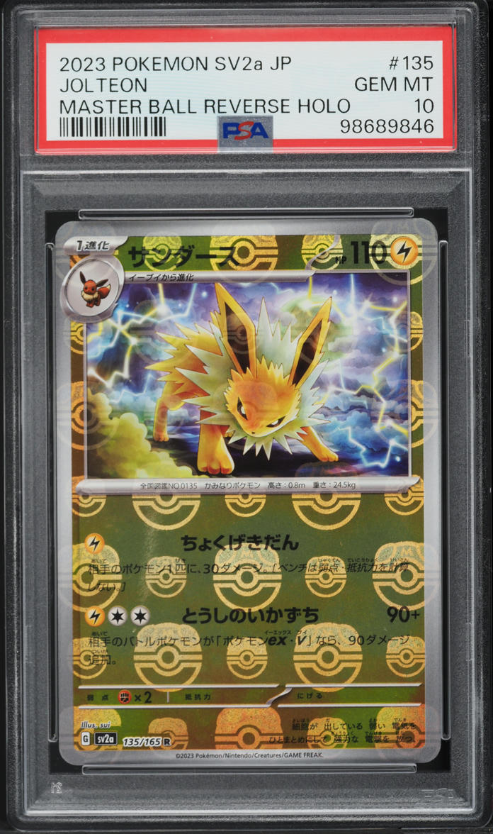 2023 Pokemon Japanese SV 151 Master Ball Reverse Holo Jolteon #135 PSA 10 GEM - Main Image