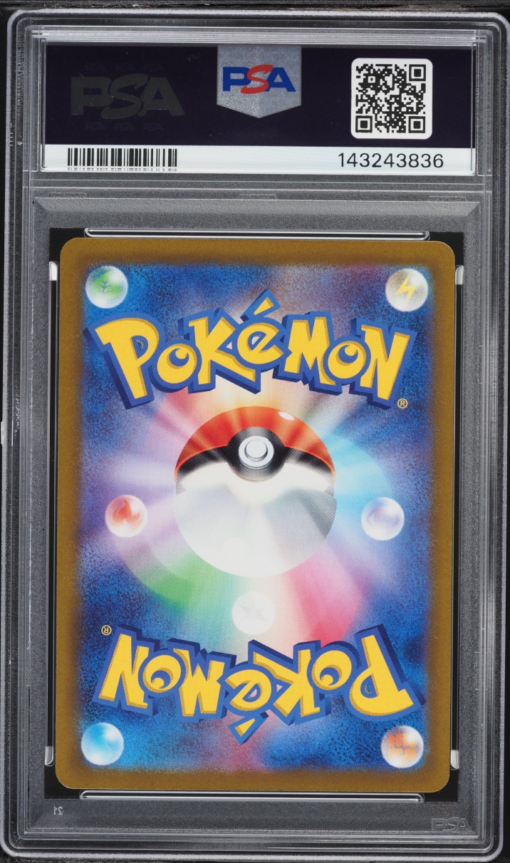 2022 Pokemon Japanese Sword & Shield VSTAR Universe SAR Charizard VSTAR #212 PSA 10 GEM MINT