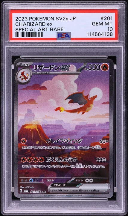 ゼクロム ex PSA 10 GEM MT 174 BW RARE PSA 10 Zekrom ex BWR 174/086 Black Bolt sv11B 2025 Pokemon