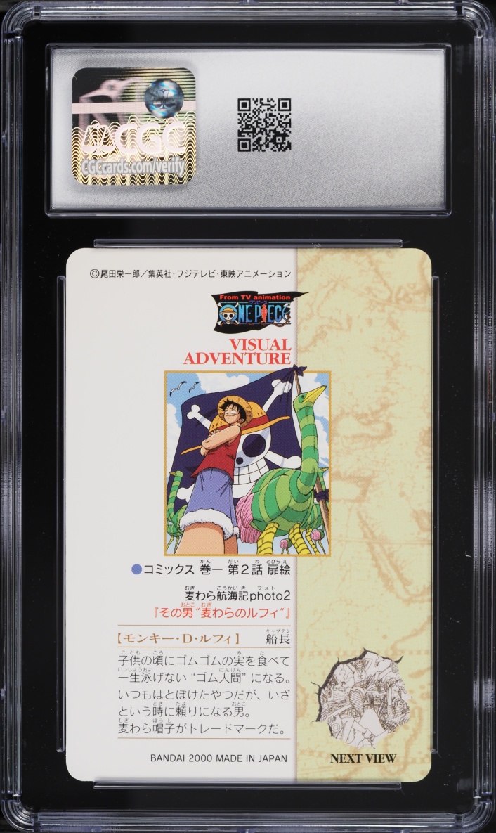 2000 One Piece Japanese Visual Adventure Bandai Carddass That Man Straw Hat Luffy #2 CGC 9 MINT