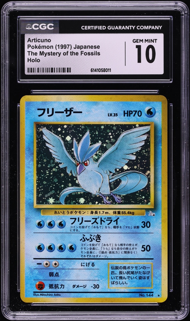 1997 Pokemon Japanese Fossil Holo Articuno #144 CGC 10 GEM MINT