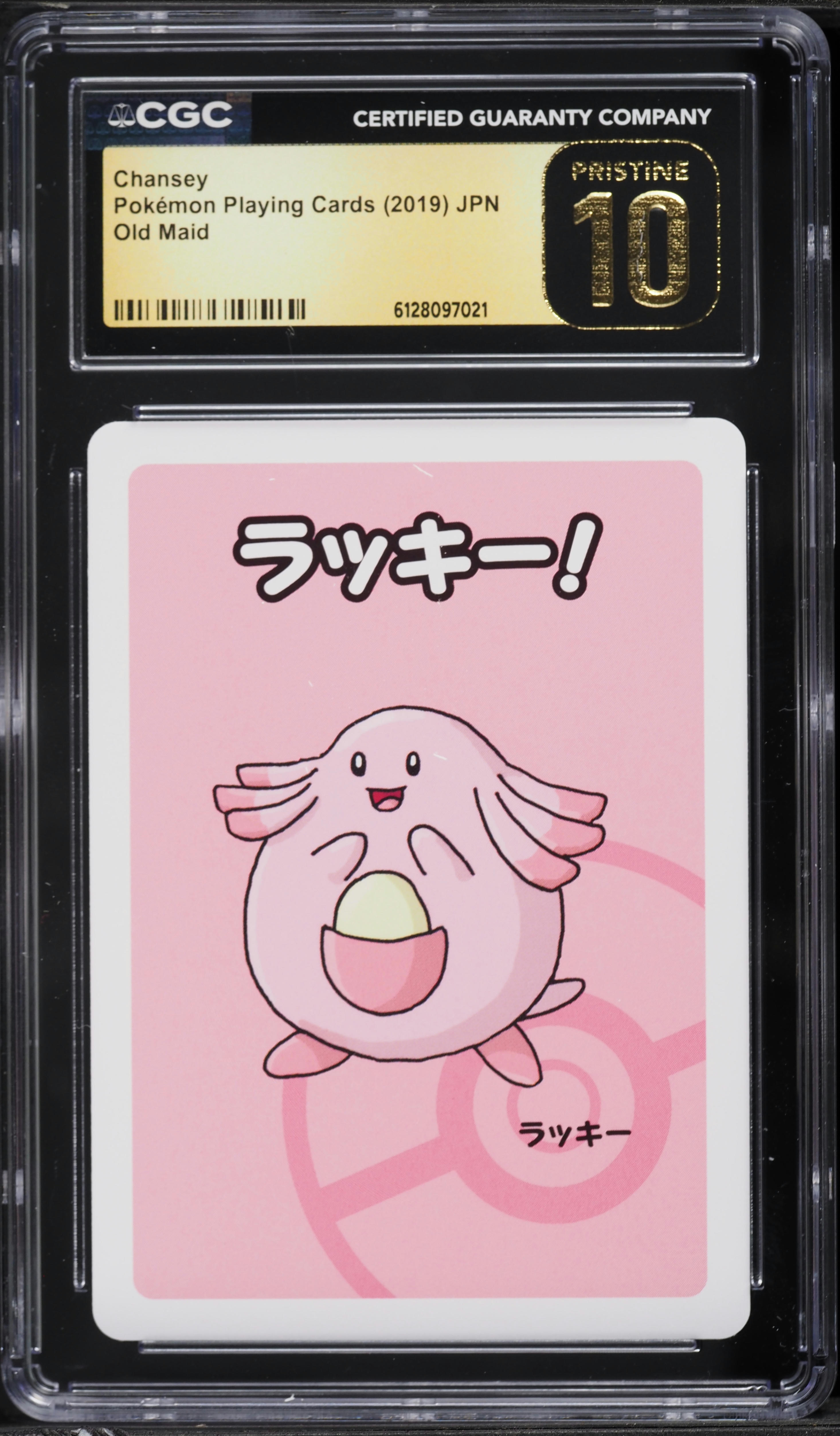 2019 Pokemon Japanese Playing Cards Old Maid Chansey CGC 10 PRISTINE
