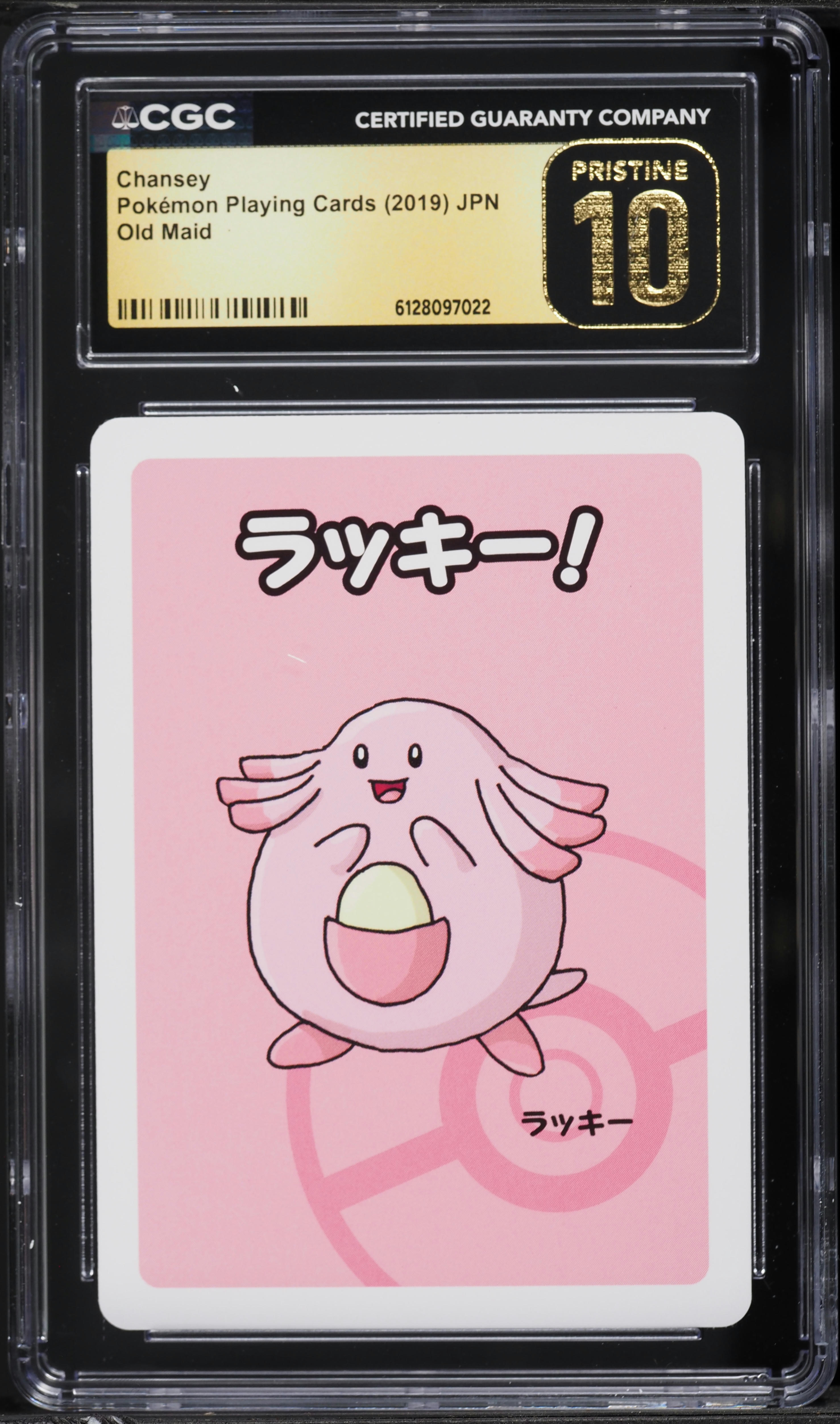 2019 Pokemon Japanese Playing Cards Old Maid Chansey CGC 10 PRISTINE