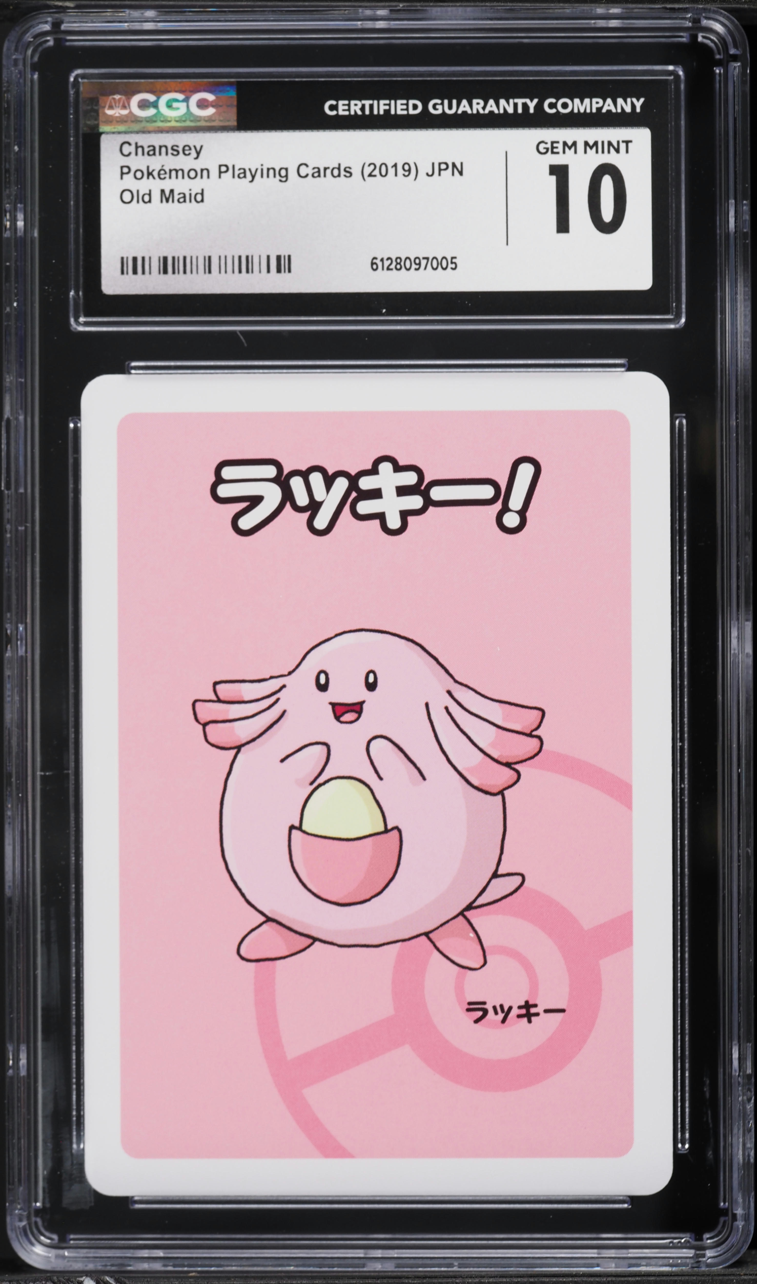 2019 Pokemon Japanese Playing Cards Old Maid Chansey CGC 10 GEM MINT