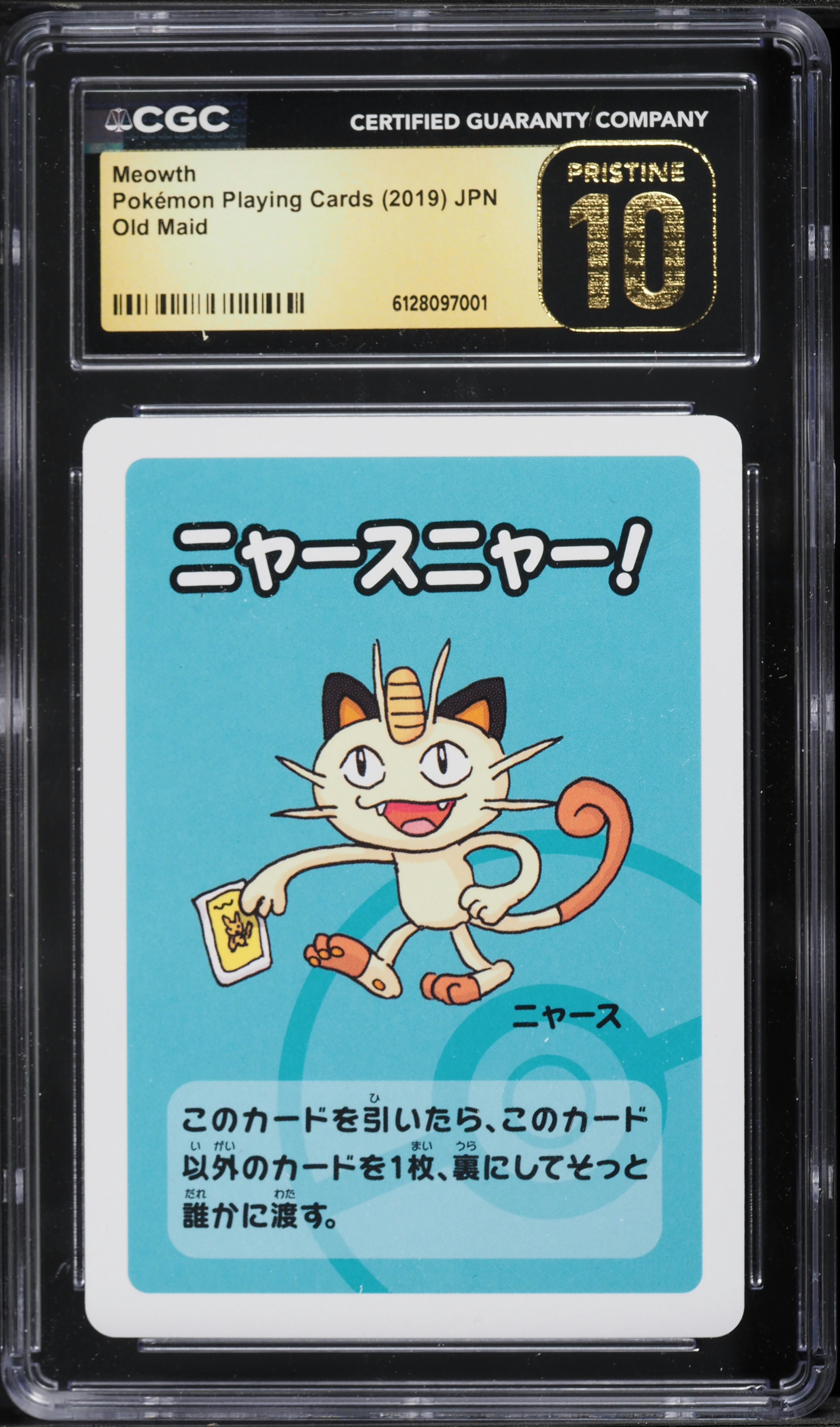 2019 Pokemon Japanese Playing Cards Old Maid Meowth CGC 10 PRISTINE