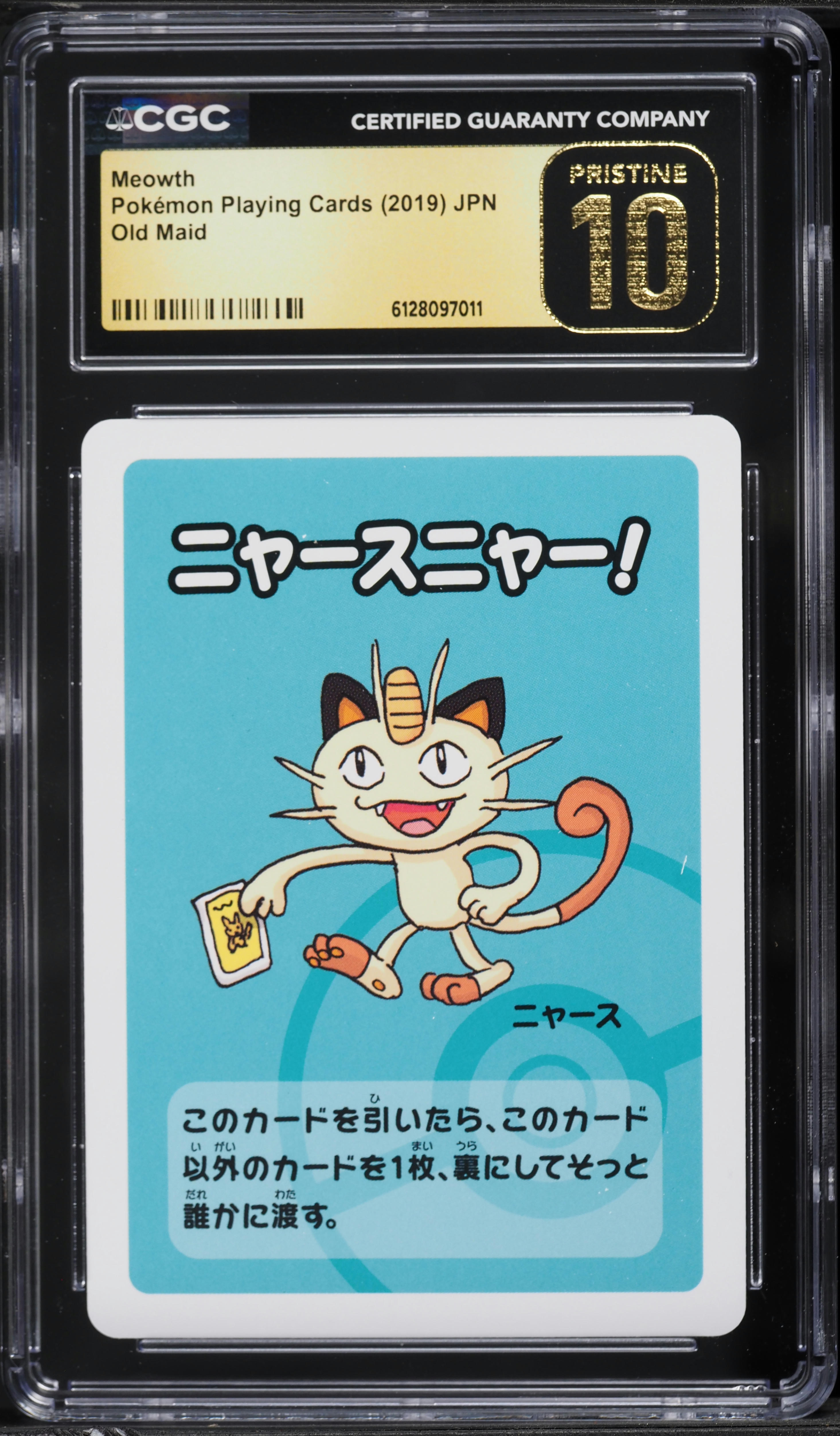 2019 Pokemon Japanese Playing Cards Old Maid Meowth CGC 10 PRISTINE