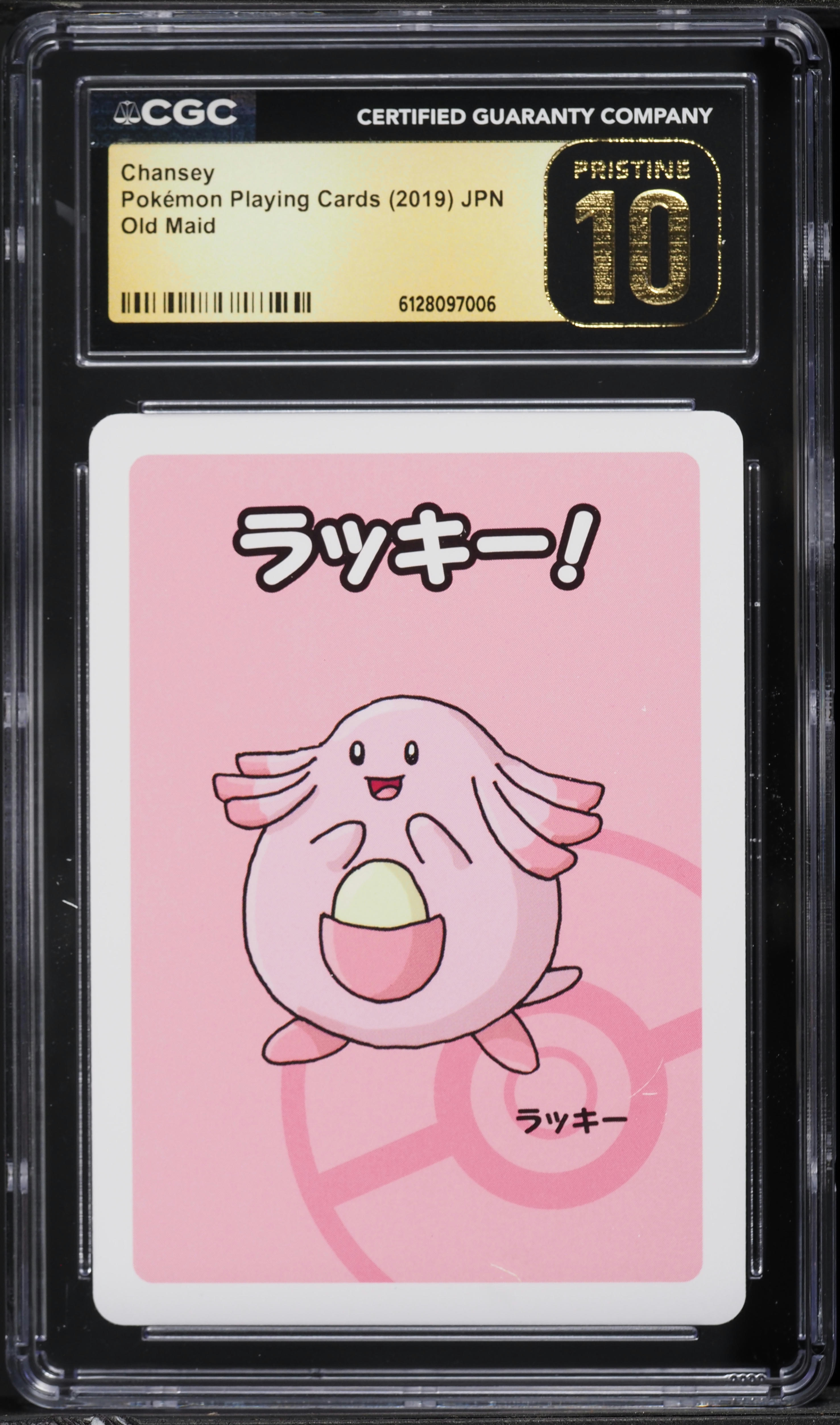 2019 Pokemon Japanese Playing Cards Old Maid Chansey CGC 10 PRISTINE