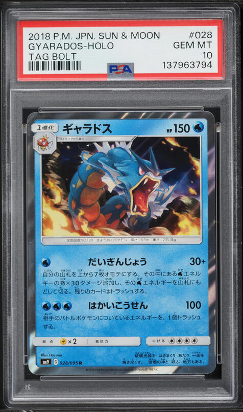 2015 Pokemon XY Ancient Origins Holo Gyarados #21 PSA 10 GEM MINT