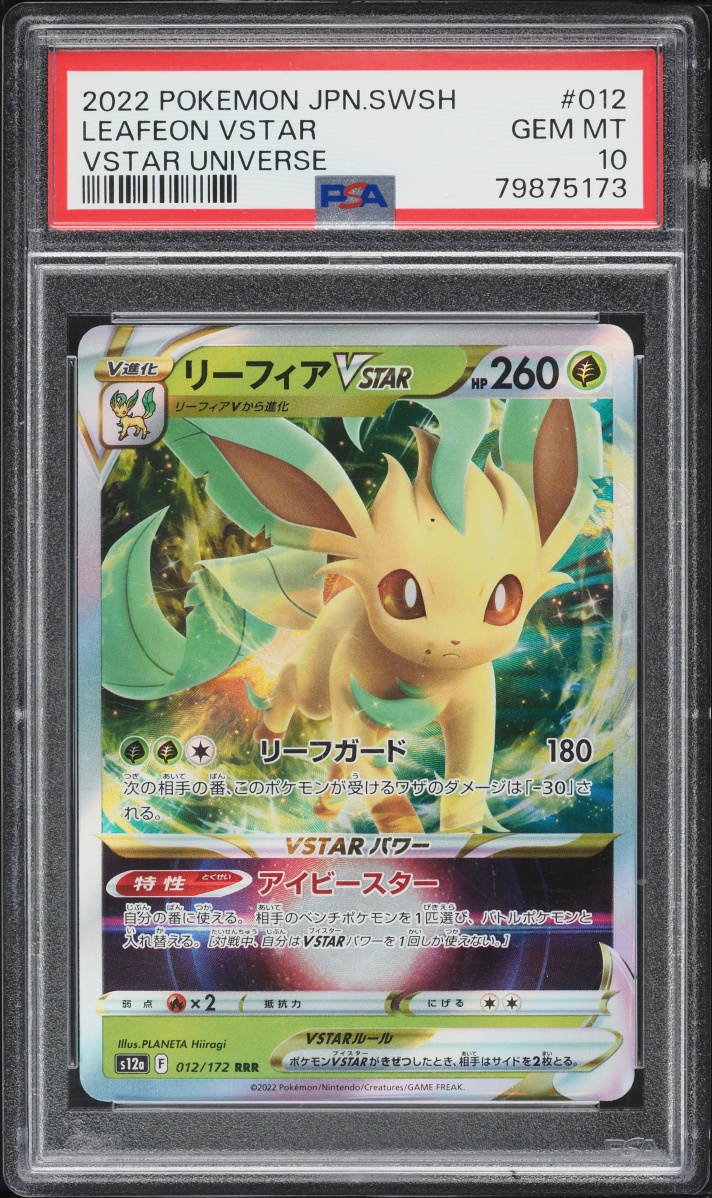 2022 Pokemon Japanese Swsh Vstar Universe Leafeon Vstar #12 PSA 10 Gem Mint