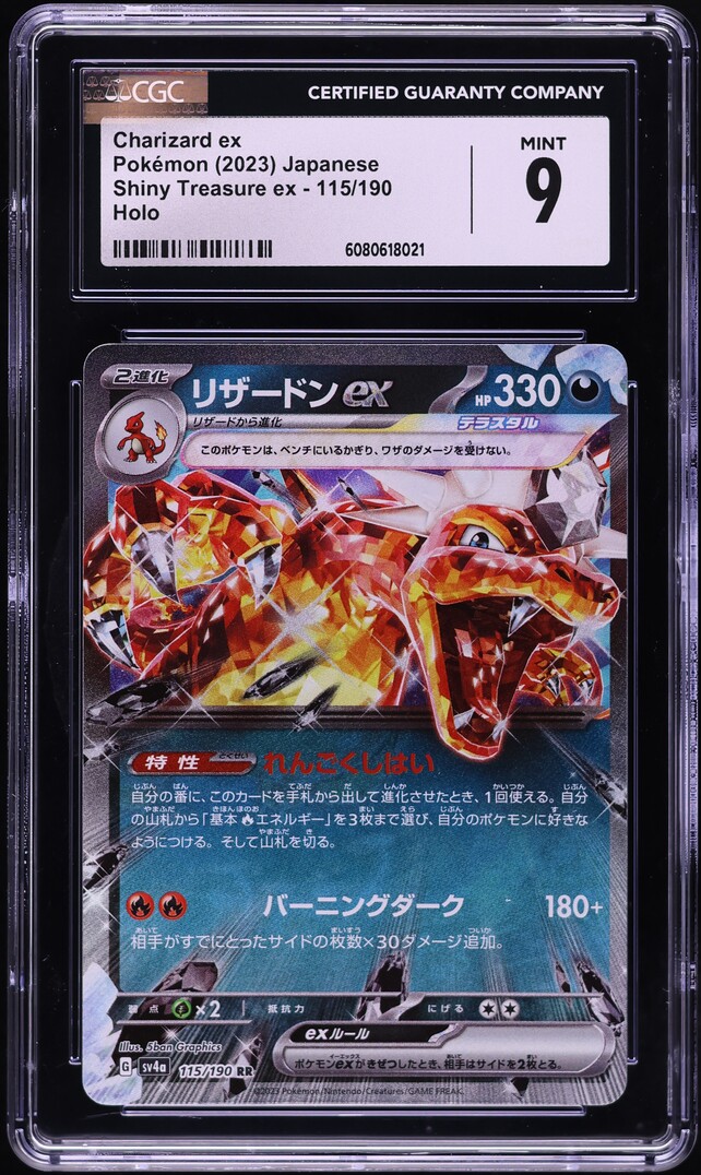 2023 Pokemon Japanese SV Shiny Treasure ex Holo Charizard ex #115 CGC 9 MINT