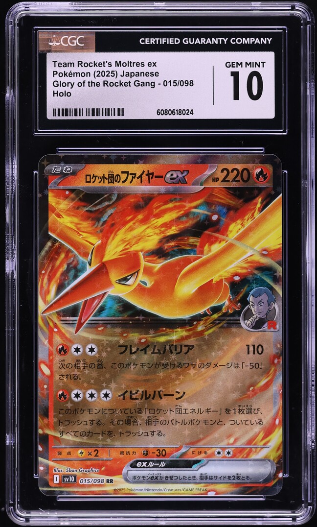 2025 Pokemon Japanese SV Glory Rocket Gang Holo Team Rocket's Moltres ex CGC 10
