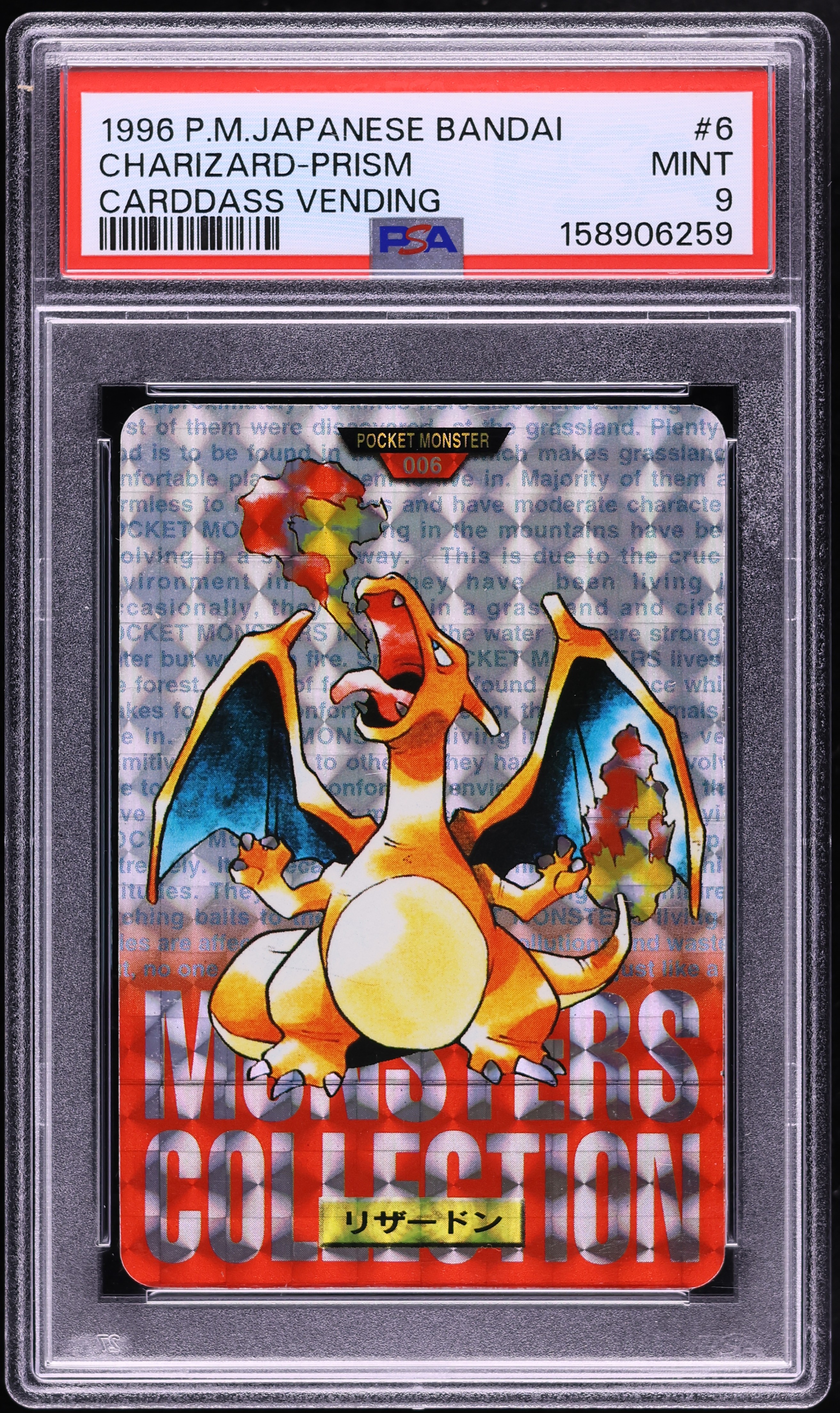 1996 Pokemon Japanese Bandai Carddass Vending Prism Red Charizard #6 PSA 9 MINT
