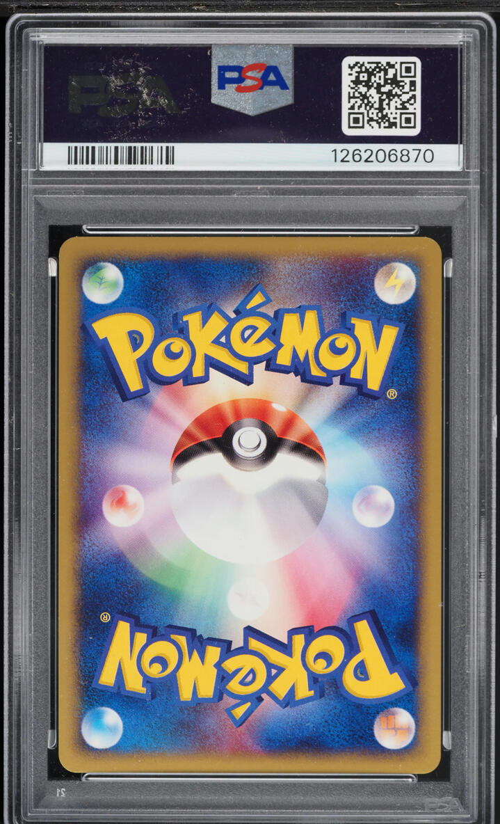 2002 Pokemon Japanese McDonald's Promo Holo Charmander #4 PSA 9 MINT