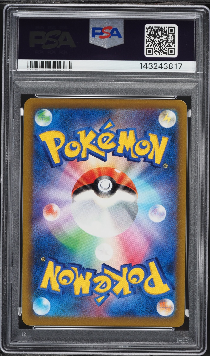 2022 Pokemon Japanese Sword & Shield Star Birth Full Art Charizard V #102 PSA 9 MINT