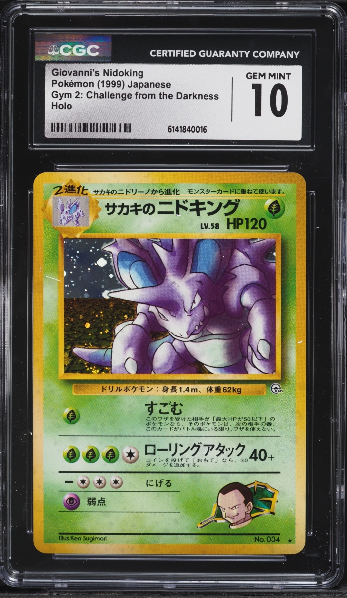 1999 Pokemon Japanese Gym 2 Holo Giovanni's Nidoking #34 CGC 10 GEM MINT