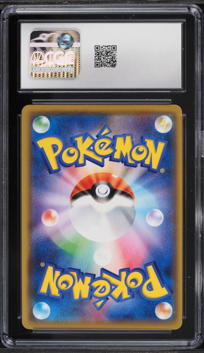 2019 Pokemon Japanese SM Alter Genesis Full Art Arceus Dialga Palkia GX #100 CGC 8.5 NM-MT+