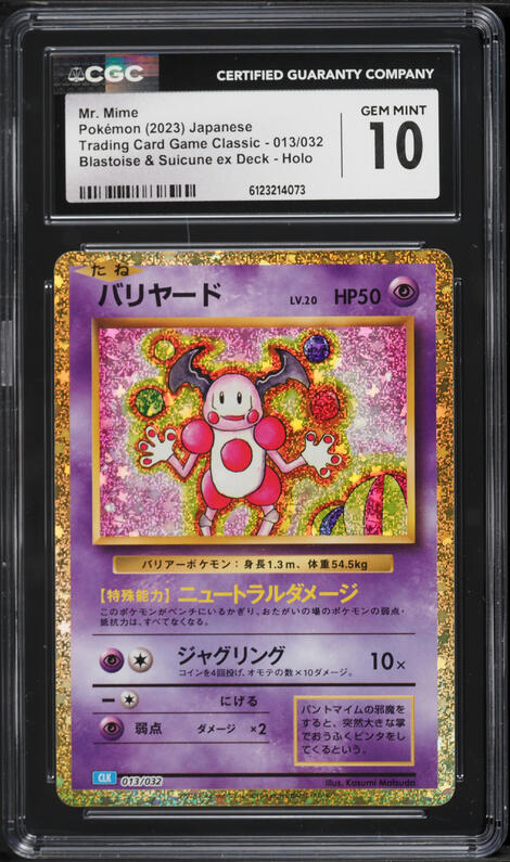 1997 Pokemon Japanese Jungle Holo Mr. Mime #122 CGC 9.5 MINT+ on