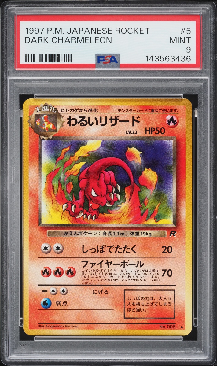 1997 Pokemon Japanese Rocket Gang Dark Charmeleon #5 PSA 9 MINT