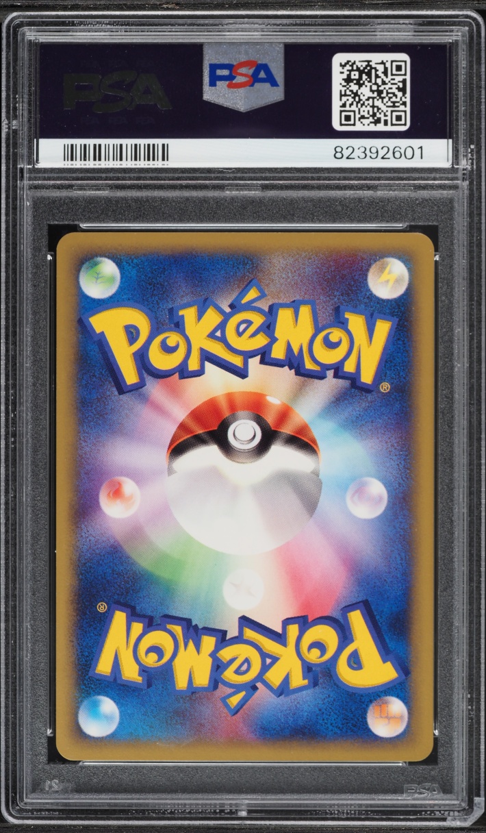 2002 Pokemon Japanese The Town On No Map 1st Edition Blissey #065 PSA 10 GEM MINT